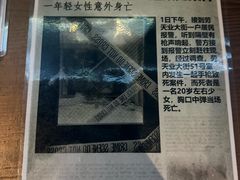 -Xcape异时刻密室逃脱魔法互动(瑞虹天地太阳宫店)