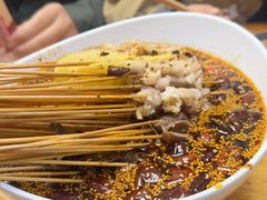-古真记钵钵鸡(总店)