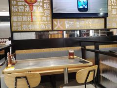 -潮界(虹桥新天地店)