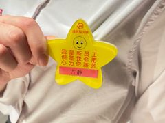 -海底捞火锅(壹悦城店)