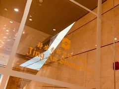 -上海静安香格里拉大酒店
