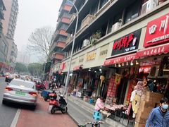 -老街杂酱面(东升街店)