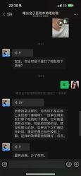 -佛山曙光金子医学美容医院