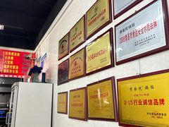 -劈柴院锅贴(沈阳路店)