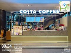 -COSTA COFFEE(创兴金融中心店)