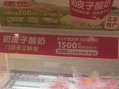 -味多美蛋糕(东直门店)