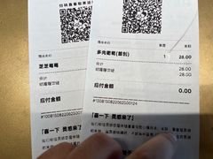 -喜茶(永旺梦乐城店)