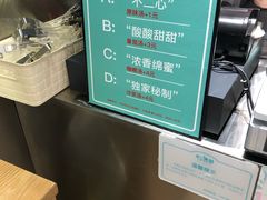 -不二烫捞麻辣烫(白云凯德店)