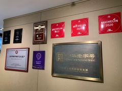 -南翔馒头店(豫园店)