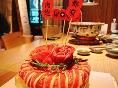 烤肉蛋糕-烧肉达人•炭火烧肉(新天地店)
