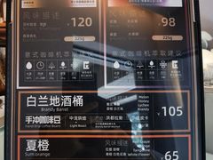 -Punchline Coffee&Roaster(同济大学店)