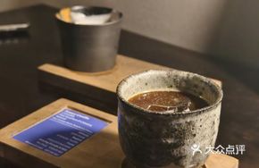 Hand-Filtered American Coffee