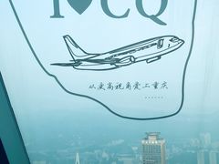 -WFC会仙楼观景台