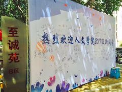 -福州大学(旗山校区)