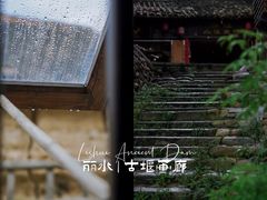 -杨家堂村