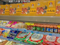 -世纪联华(杭州新塘路店)