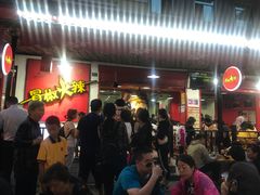 -奎星楼街