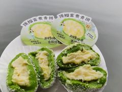 -满记甜品(湖滨店)