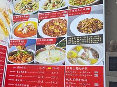 -普天和酒楼(天津之眼店)