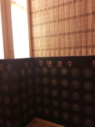 -琉璃时光SPA国际连锁机构