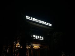 门面-河源客天下-温泉小镇