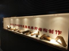 -红树湾家具博览中心(番禺店)