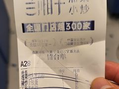 -兰湘子·湘菜小炒(南京江宁万达店)