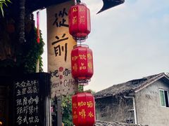 -磁器口古镇
