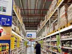 -麦德龙(镇江开发区店)