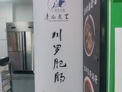 -绵阳南郊机场
