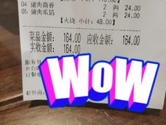 -门框胡同褡裢火烧(赵公口店)