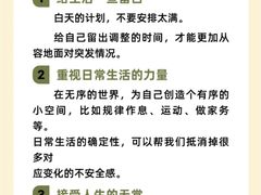 -上海嘉宁·心理咨询中心