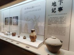 -衢州市博物馆