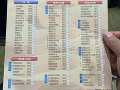 菜单-光明邨大酒家(淮海路店)
