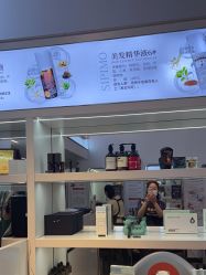 -诗碧曼·头疗养发馆