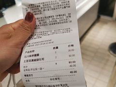 -奈雪的茶(中海环宇荟店)