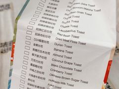 -爸爸糖手工吐司(上海五角场万达店)