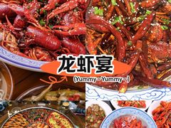 -91小龙虾·香辣蛙(蛇口店)