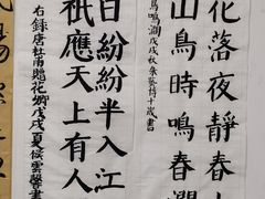-秦汉胡同书法国画古筝围棋书院(漕宝日月光分馆)