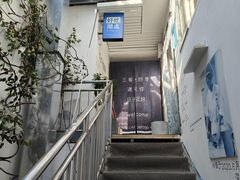 -沏点Trattoria意大利餐厅(新街口店)