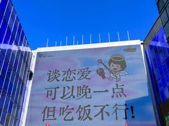 -长沙悦方ID MALL