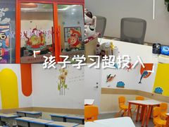 -昂立青少儿成长中心(宝山万达校区)