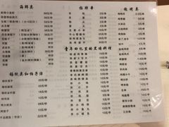 炸小鱼丸-火焰枪蛋·烧烤(奉天街店)