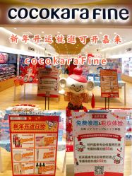 -cocokarafine可开嘉来