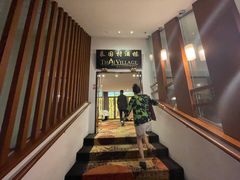 -泰国村酒楼(良木园酒店)