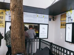 -食膳公园包子铺(烈士公园店)