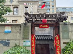 -魁盛居百年鲁菜馆(中林路店)