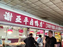 -大东门农贸市场(东顺城街)