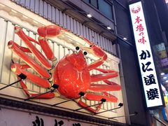 -道顿堀