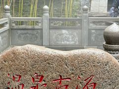 -华清宫景区